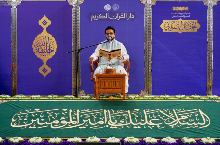 GhQuran4