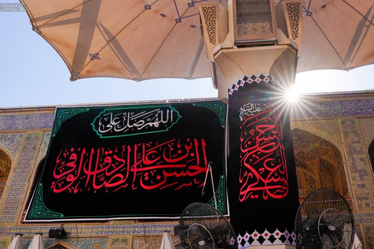 İmam Əli (ə) hərəmi